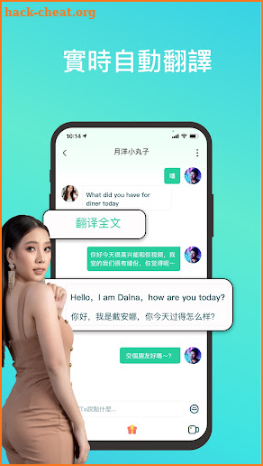 Supei-Fast Match&Video Chat screenshot