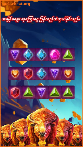 Super 777 screenshot