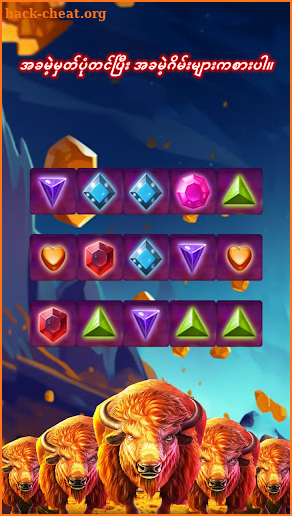 Super 777 screenshot