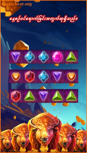 Super 777 screenshot