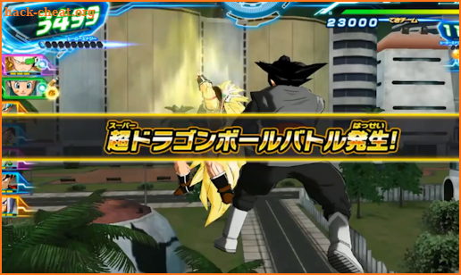 Super Dragon Ball Heroes screenshot