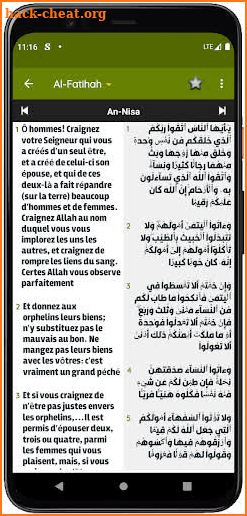 Super French Quran screenshot