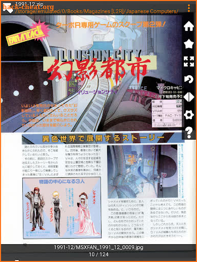 Super Nekollection Manga Reade screenshot