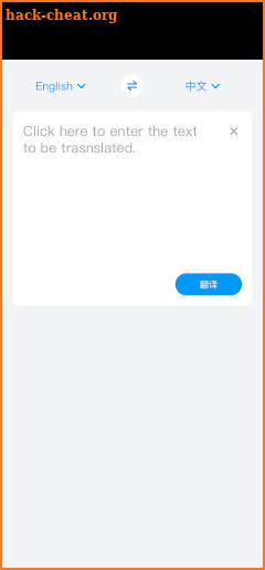 Super Translate screenshot