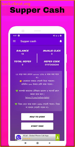Supper cash screenshot