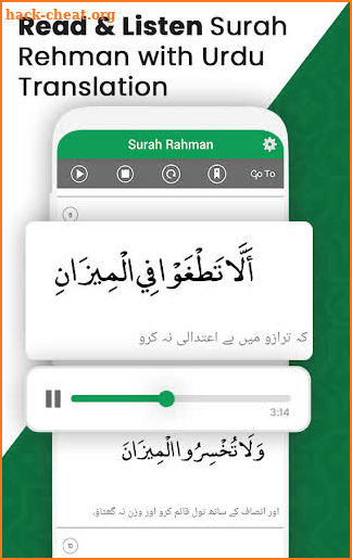 Surah Rahman Urdu Translation screenshot