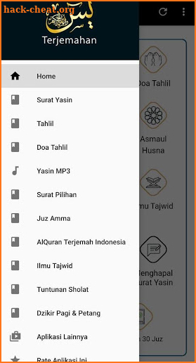 Surat Yasin & Tahlil Terjemahan (Offline) screenshot