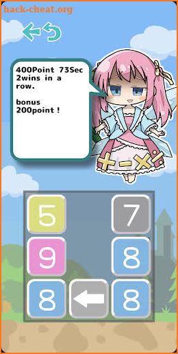 Surplus ~The Numeral Puzzle~ screenshot