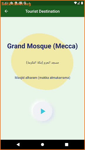 Survival Arabic screenshot