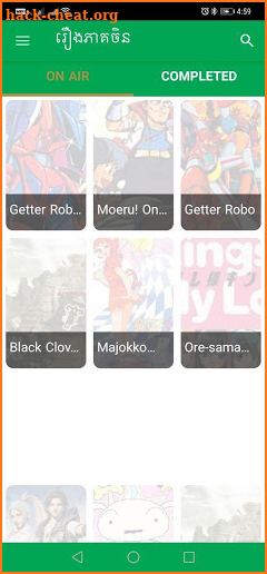 SVG Anime - Free Watch Anime Online screenshot