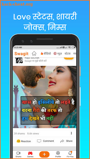 Swagit - Videos, Posts, Social screenshot