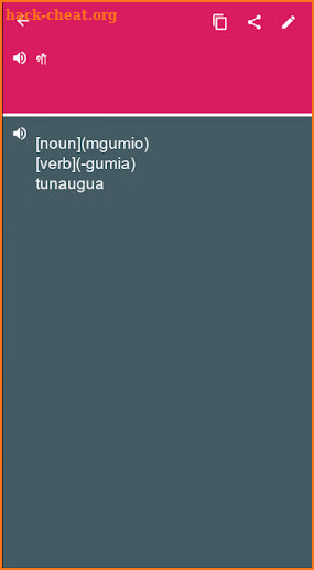 Swahili - Bengali Dictionary & translator (Dic1) screenshot
