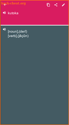 Swahili - Kurdish Dictionary (Dic1) screenshot