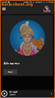 Swaminarayan Kundaldham Radio screenshot