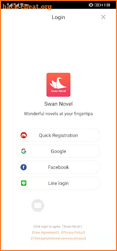 Swan Novel screenshot