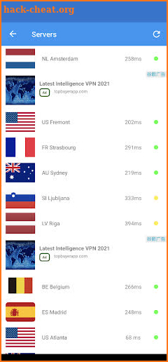 雨燕Swift VPN screenshot