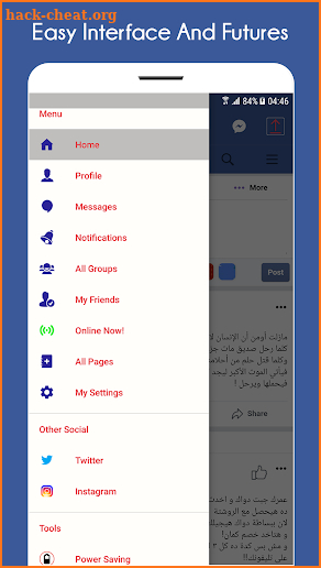 Swifter For Facebook - 3 IN 1 screenshot