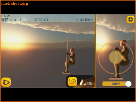 Swing Simulator with Unko-chan screenshot