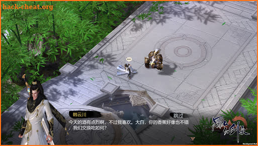 Sword of Shushan - SRPG Game screenshot