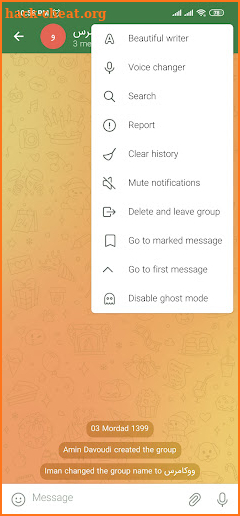 T Plus Pro Messenger screenshot