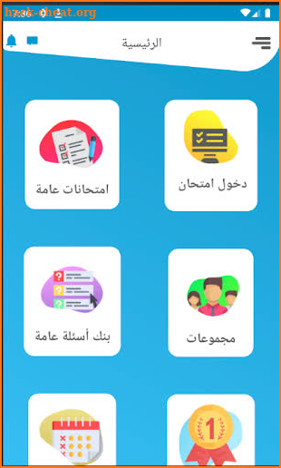 TabBooklet Student screenshot