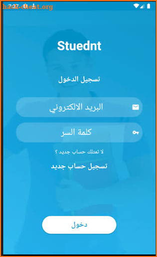 TabBooklet Student screenshot