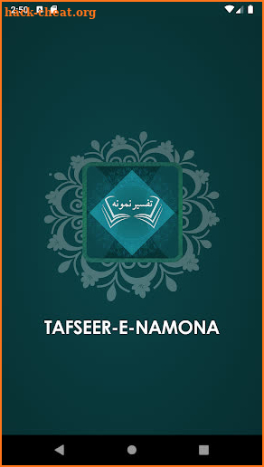 Tafseer-e-Namoona screenshot