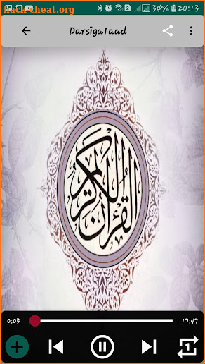Tafsiirka Quraanka Cheikh Abdi screenshot