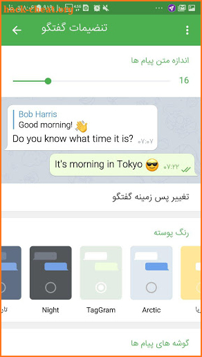 taggram :  Unofficial Messenger screenshot