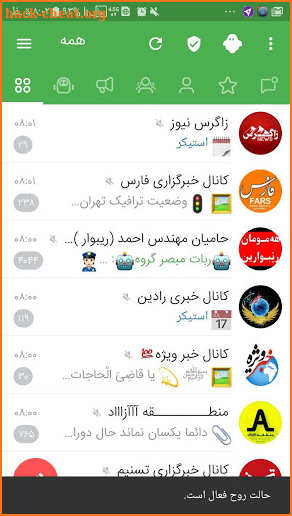 taggram :  Unofficial Messenger screenshot