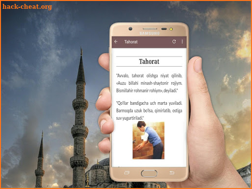 Tahorat - G'usl -Tayammum olish tartibi screenshot