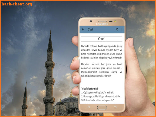 Tahorat - G'usl -Tayammum olish tartibi screenshot