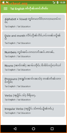 Tai English Learning - တႆးႁဵၼ်းလိၵ်ႈဢင်းၵိတ်း screenshot