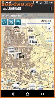 Taipei Historical Maps screenshot