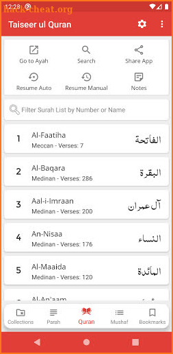 Taiseer ul Quran - Tafseer - Abdur Rahman Kilani screenshot