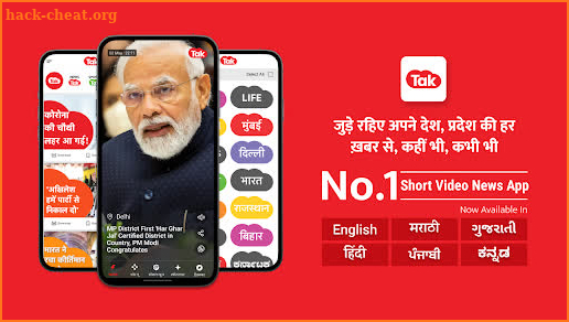 TAK : Short Video News App screenshot