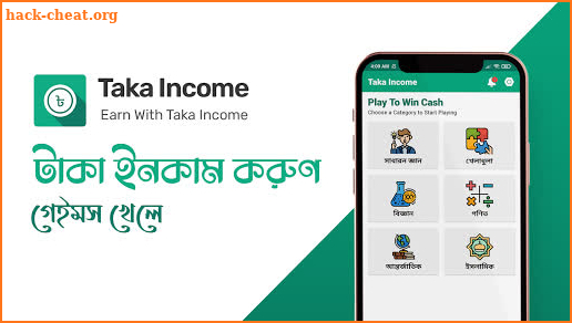 Taka Income - টাকা ইনকাম - Online Income BD screenshot