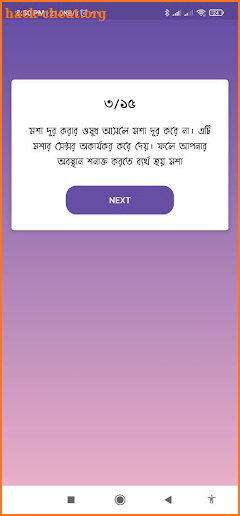 Takar Bag screenshot