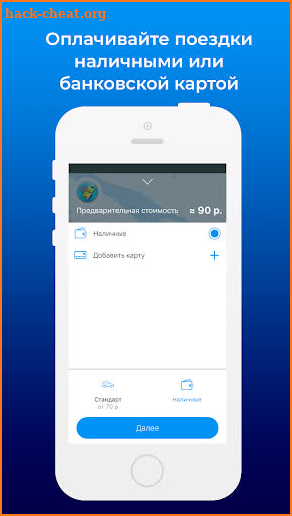 Такси "Эконом" Сухой Лог screenshot