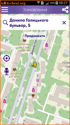Таксі Комфорт Тернопіль screenshot