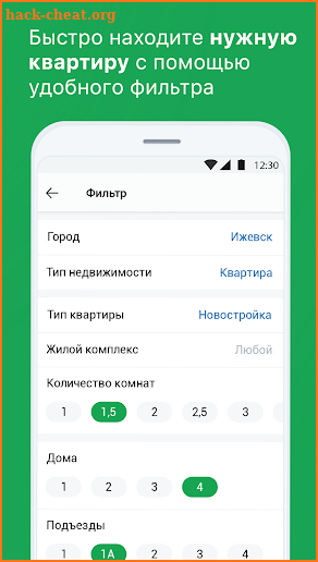 Талан screenshot