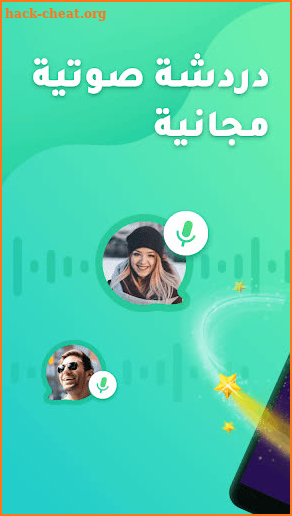 Talla – Free voice chat rooms, movies, live chat screenshot
