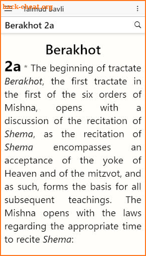 Talmud Bavli - Gemara - Hebrew & English screenshot