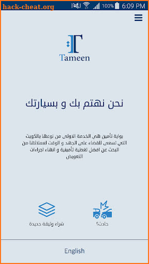 Tameen screenshot
