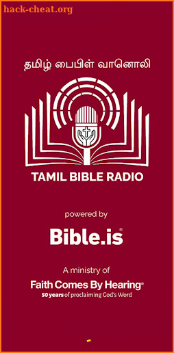 Tamil Bible Radio (தமிழ்) screenshot