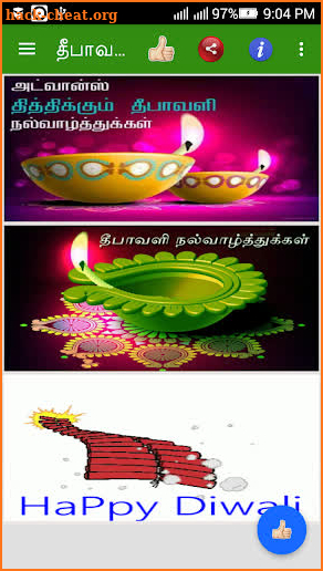 Tamil Diwali Wishes, GIF Images screenshot