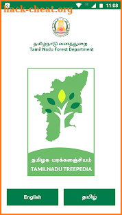 Tamil Nadu Treepedia - தமிழக மரக்களஞ்சியம் screenshot