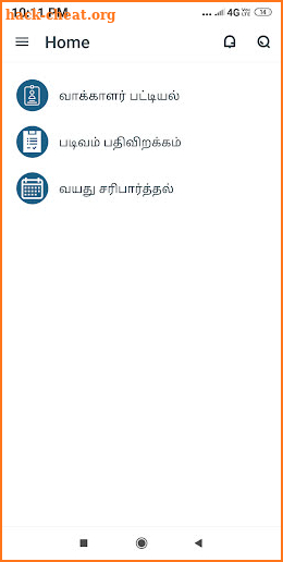 Tamil Nadu Voter List 2021 screenshot