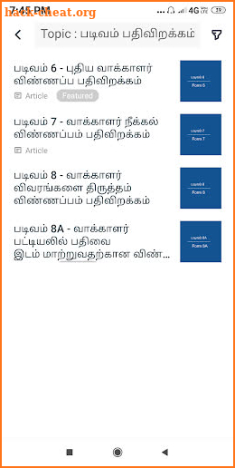 Tamil Nadu Voter List 2021 screenshot