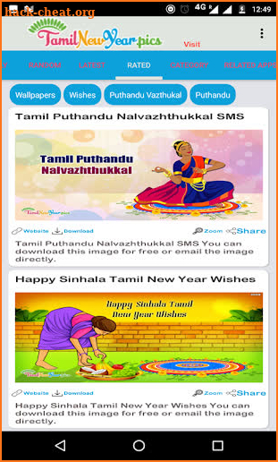 Tamil New Year Messages,  Puthandu Greeting Cards screenshot